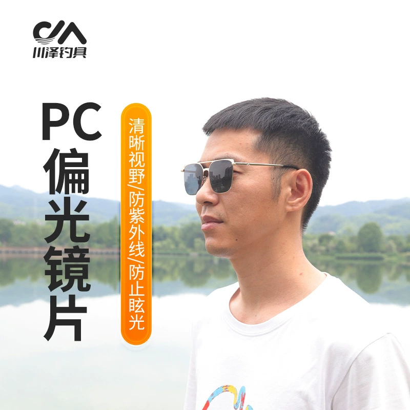 Kawazawa складные рыболовные очки портативные анти-ультрафиолетовые цвета