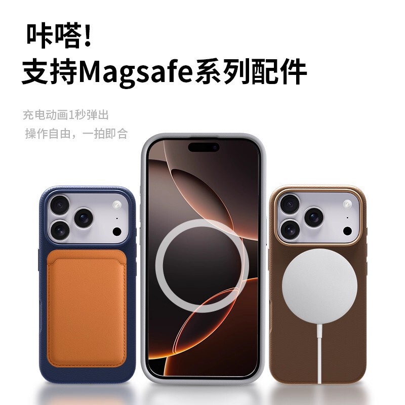 适用iPhone17Promax官方皮革磁吸手机壳苹果17Pro动画MagSafe护套|undefined