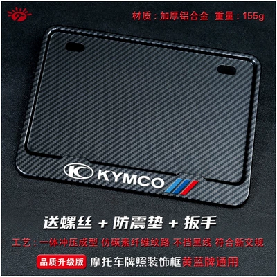 Nömrə qabı — plate frame, license plate holder, universal - guangyang-solid-carbon-look-sport-version-comes-with-screws-wrench-and-shock-absorbing-pads