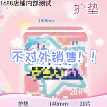 �� �������������������͡�140mm�� 20Ƭ*10��