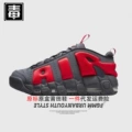 Pippen low original standard-red gray