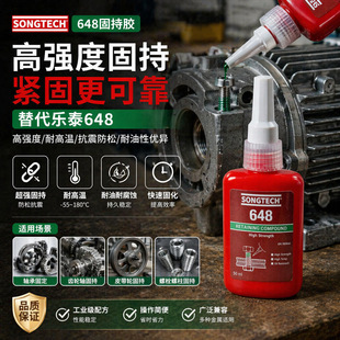 SK 648�����̩648�ߏ��ȿ��ٹ̳��z�S�ЈA����������I�zˮ