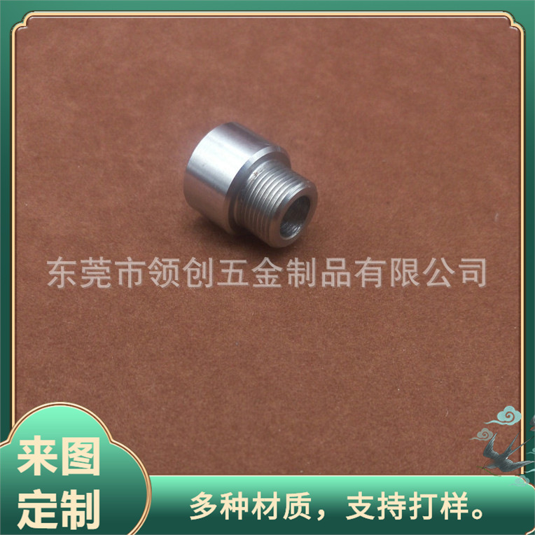 铝合金螺丝套 不锈钢螺套  金属车床衬套 阳极着色磨砂质感