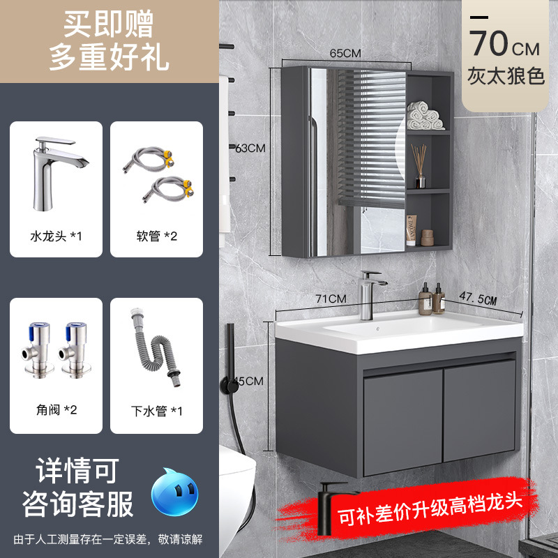 Engrosado espacio de aluminio baño gabinete combinación inodoro de cerámica cuenca integrada mesa de lavado lavabo gabinete