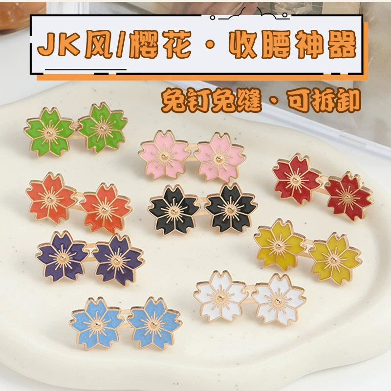 JK ветер, чтобы убрать талию, артефакт вишневого цвета