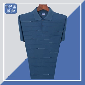 男式T恤;女式衬衫;女式T恤