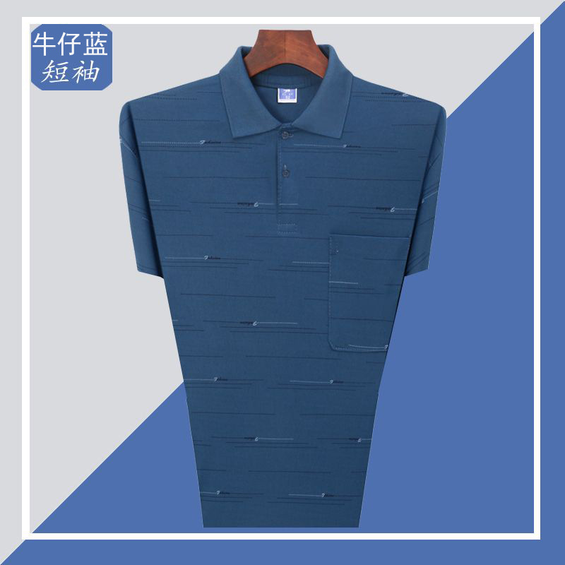 New Summer Style Short-Sleeved Men's T-Shirt with a Turn-Down Collar for Middle-Aged and Elderly People, Loose Fit [Free Shipping Except for Remote Areas]