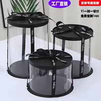 Круглая прозрачная коробка для торта на день рождения, упаковка для выпечки, коробка для закусок, 4inch 6inch восемь дюймов, 10inch 12inch прозрачная оптовая продажа