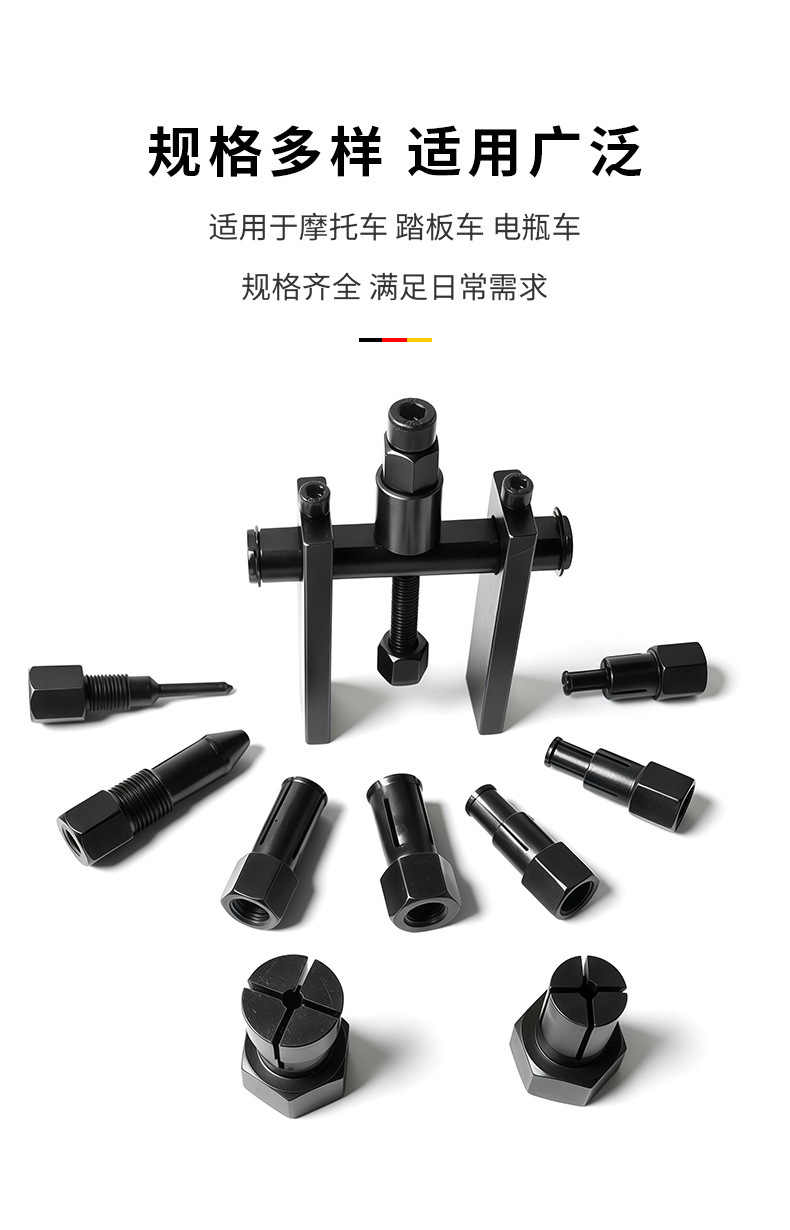 Specialized Two-Jaw Motorcycle Bearing Removal Tool, Inner Bore Bearing Puller Extractor