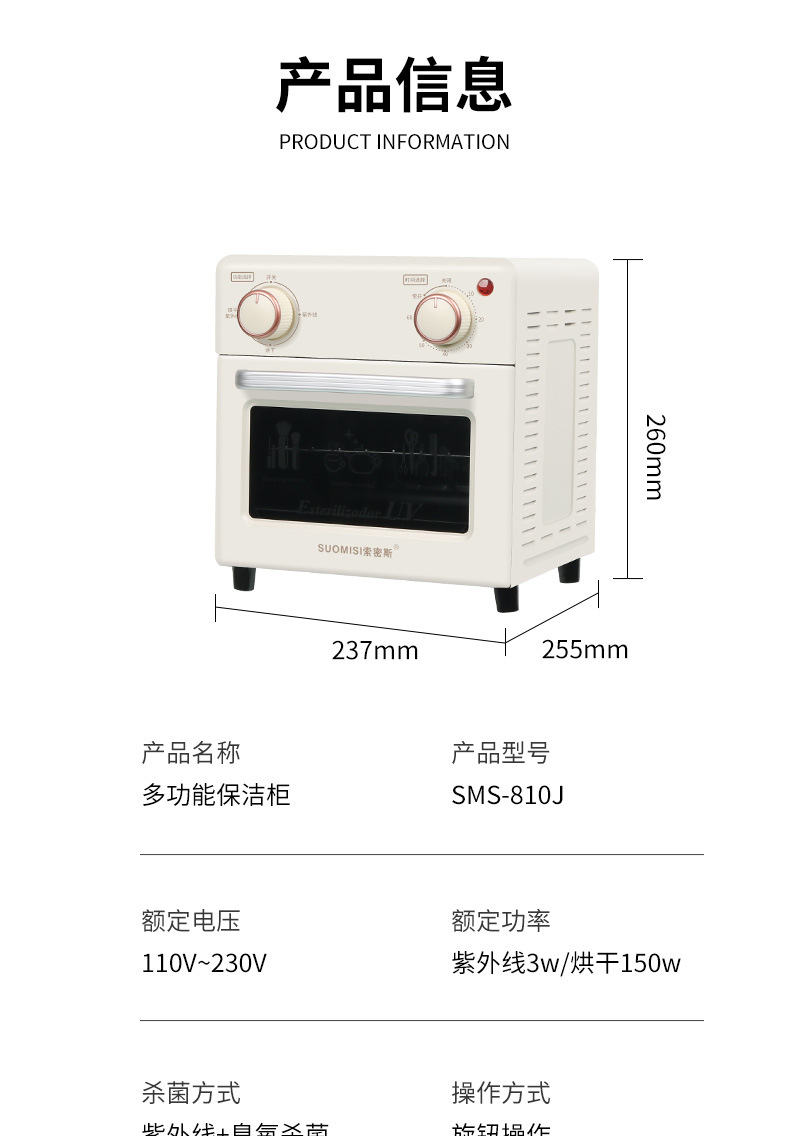 详情页_01