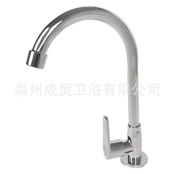 Vertical large curved vegetable basin faucet