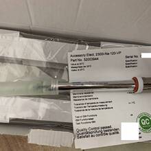 �c늘O2300i Na-120-VP (52003944)