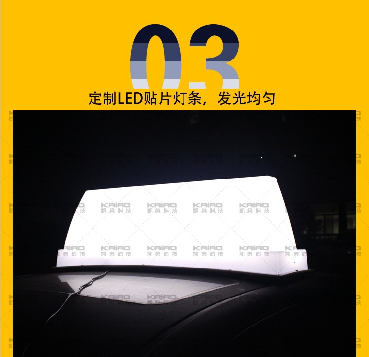Taxi roof light, smart roof light, display screen roof light, taxi LED advertising light, taxi canopy light