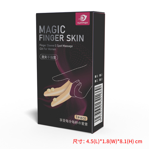 Liquid silicone high-elastic finger-picking cots, couple finger cots, lesbian lesbian LES masturbation set, adult orgasm set