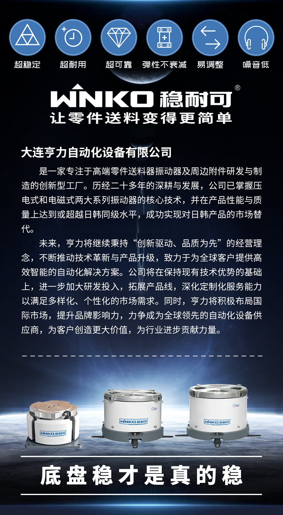 2025详情页阿里巴巴---压电底盘(改黑20250407)