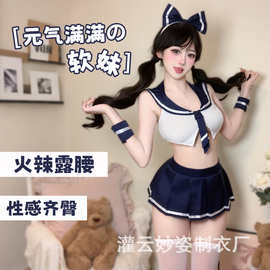三生吟情趣内衣纯欲翻领蝴蝶结装饰百褶短裙减龄学生制服套装2157