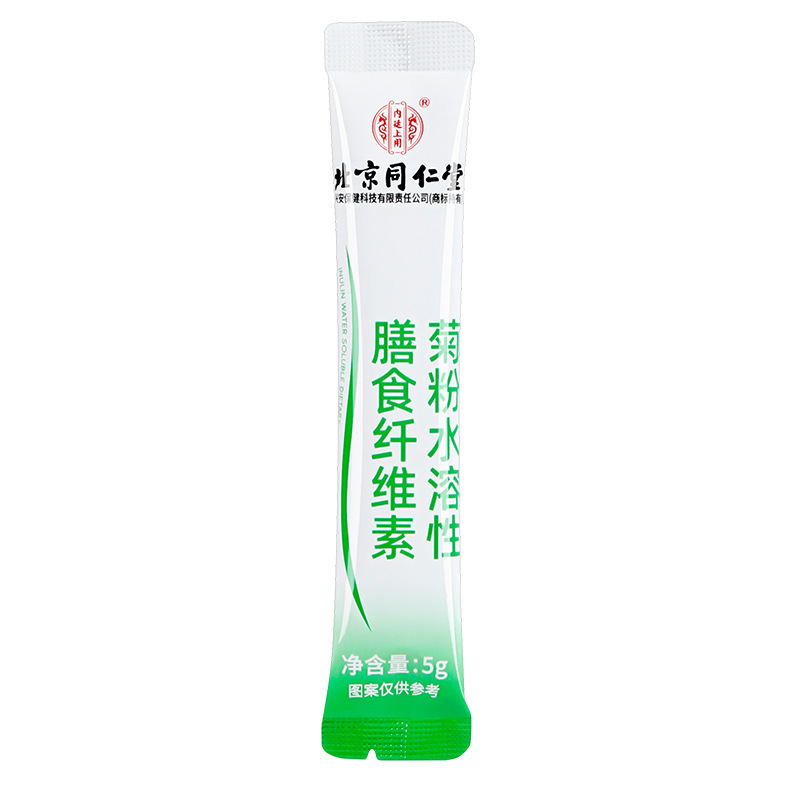北京同仁堂内廷で菊粉水溶性食物セルロース180gで痕跡なしで出荷した|undefined
