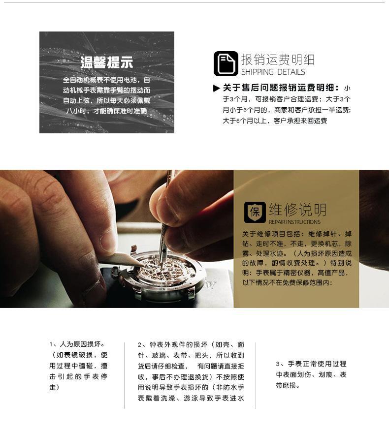 手表详情_50.jpg
