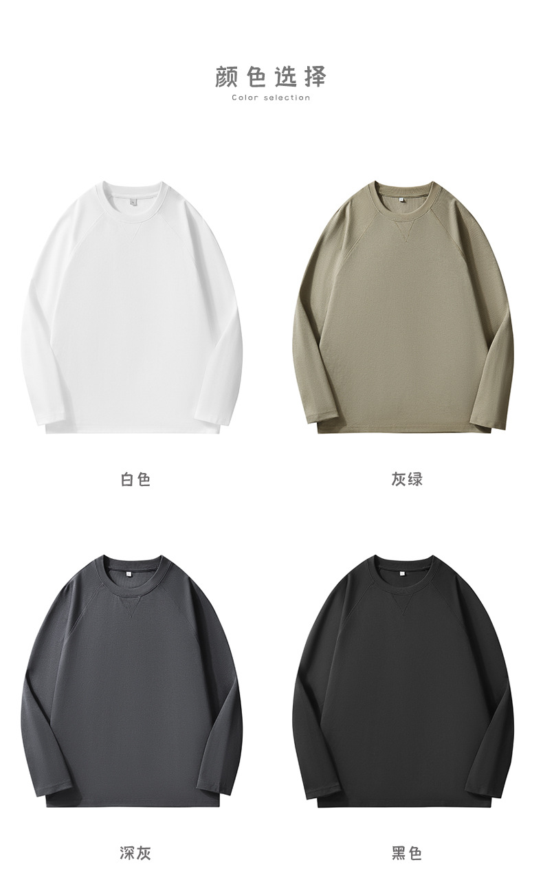 斜纹倒三角长袖t恤 (16).jpg