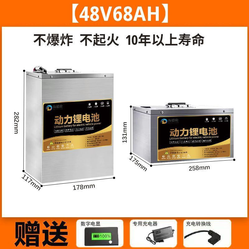 48V68 가격 인상 없음 베스트 셀러