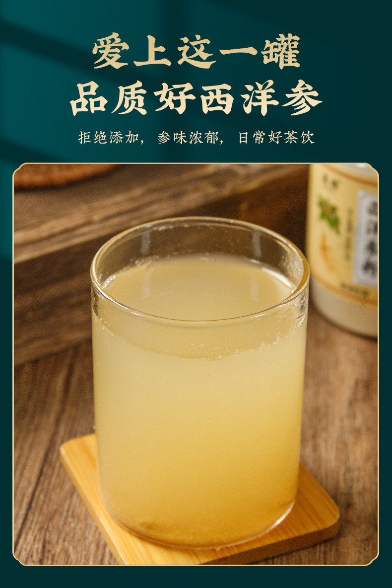 American Ginseng Powder (Panax quinquefolius) — Pure Changbai Mountain Hua Qi Shen Powder, 100g Jar preparation