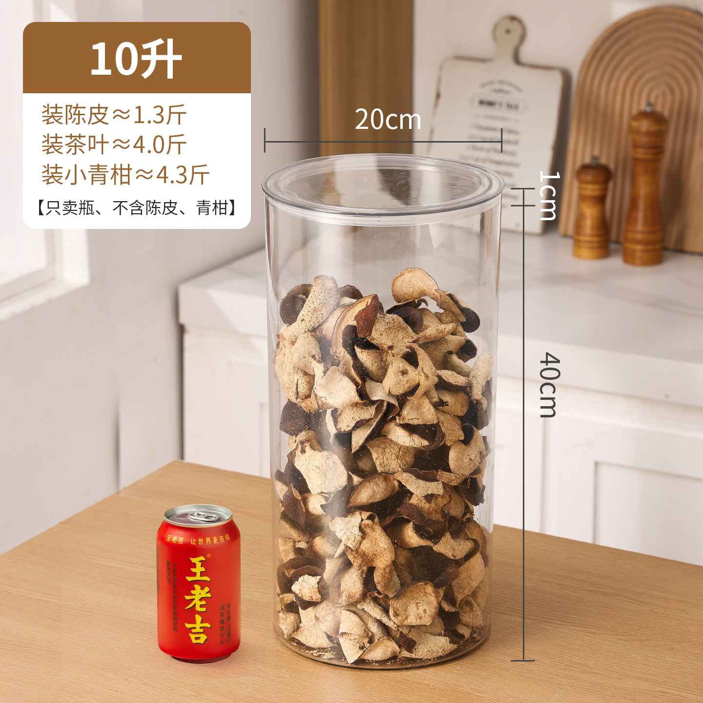 Fábrica directa de gran capacidad tanque de sellado de plástico naranja pequeña hoja de té de medicina tradicional china muestra botella de almacenamiento de goma de pescado almacenamiento de cáscara de naranja