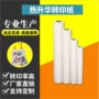 环保热升华数码打印印花纸
