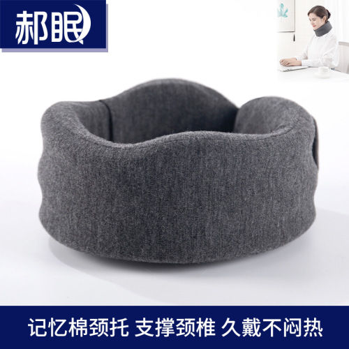 Neck brace, office head-bowing neck protector, home U-shaped pillow fixed support for forward tilt of the neck, cervical vertebra neck protector