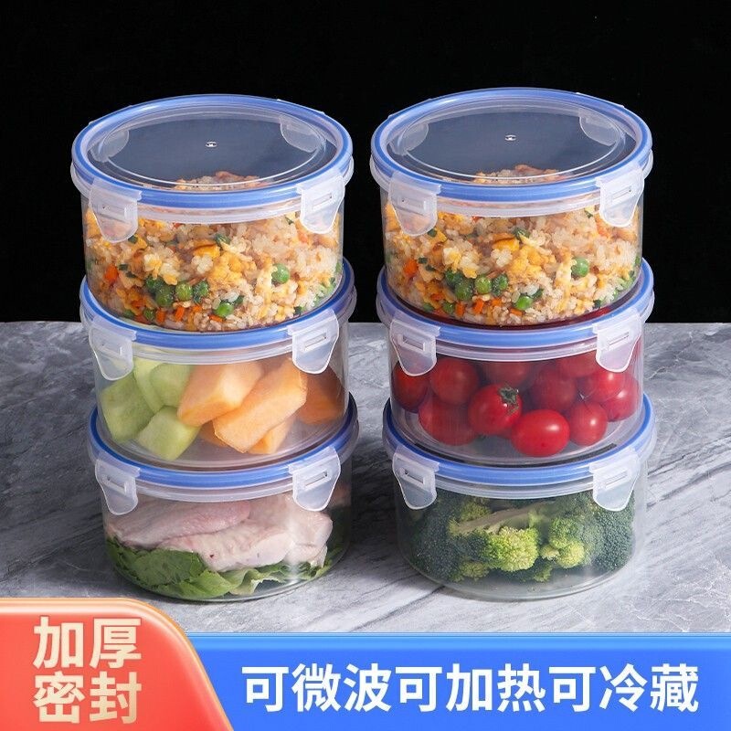 Refrigerator Storage Box, Fresh-Keeping Box, Food-Specific Plastic Lunch Box, Fruit Storage Sealed Box, Microwaveable Refrigerator Storage Box, Fresh-Keeping Box, Food-Specific Plastic Lunch Box, Fruit Storage Sealed Box, Microwaveable
