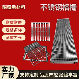 井盖;盖板及沟盖;钢格板