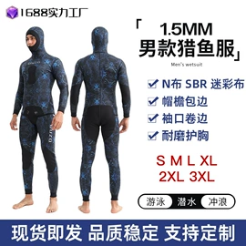潜水服;潜水袜;潜水手套