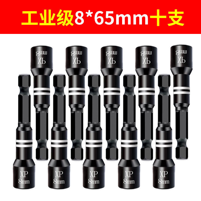 Fuertemente magnético tubo de taladro auto-tapping eléctrico tubo de taladro de golondrina 8mm tubo de tuerca hexagonal magnética