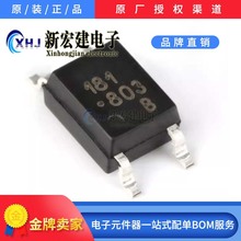 ���IAVAGO/���A��  HCPL-181-00BE  �������w�ܹ�������оƬ