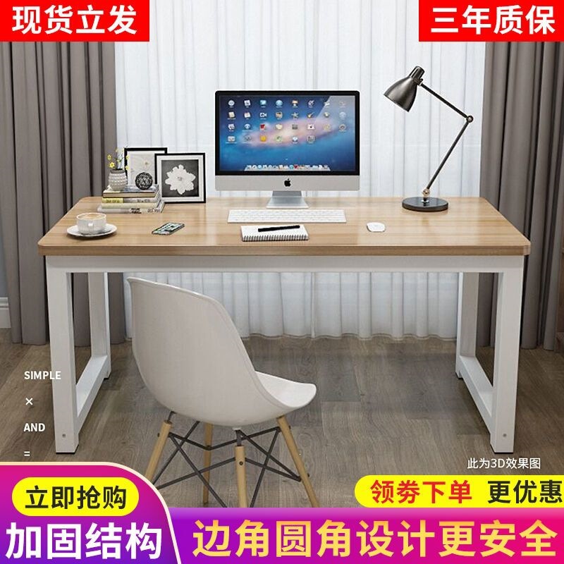 Rounded Corner Computer Desk, Desktop Home Student Study Desk, Writing Desk, Simple Study Table, Craft Table, Dedicated Table for Bead Art