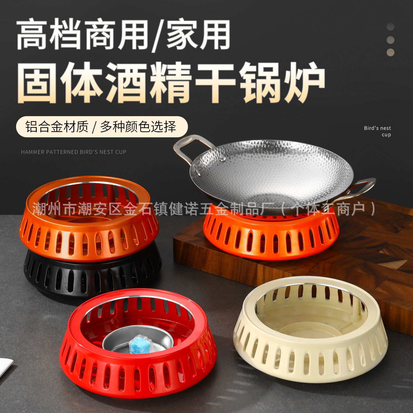 高档中式酒店固体酒精炉蜡烛加热保温炉座花茶壶温茶器加热暖菜炉
