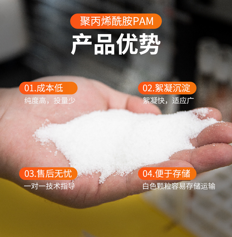 详情页_04