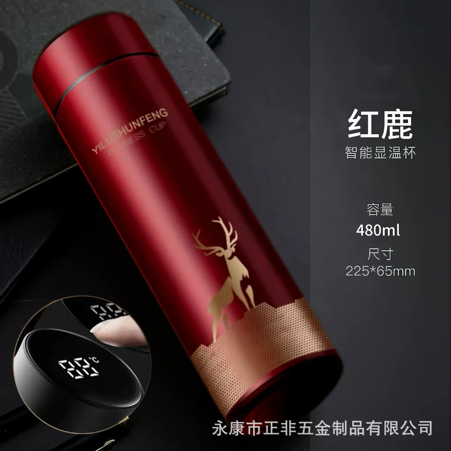 Taza de vacío inteligente Taza de agua recta de negocios de acero inoxidable 304 Pantalla de temperatura Taza de regalo publicitaria Logotipo personalizado