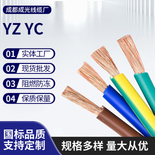 YZ YC  ����늾���|3о4о5о��ˮ��|늾�YZYC������|�~о