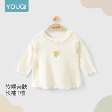 ����Ӥ�����´��＾�·�Ů������������������ڴ�ŮͯT�������