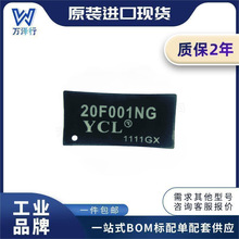 �zӡ20F001NG ȫ��ԭ�b�F؛ YCL ���bDIP12 ���x׃����оƬIC