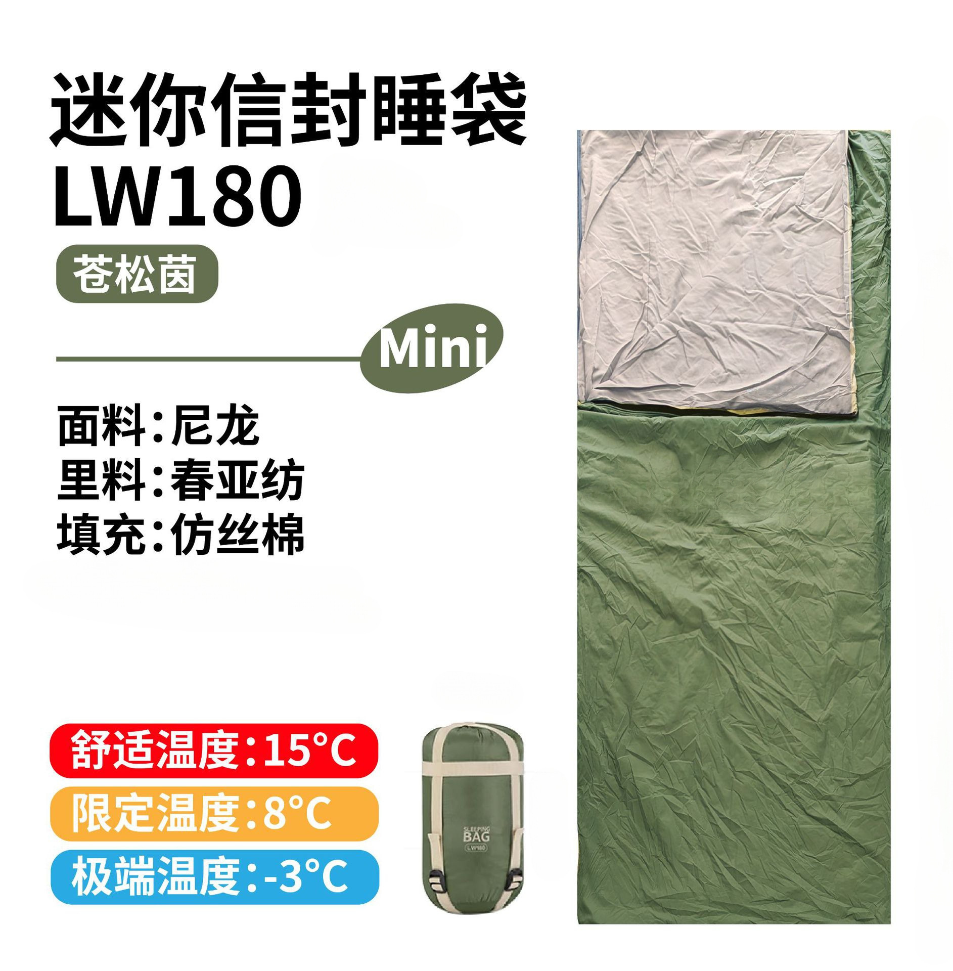 초경량 시리즈 창송인 (세탁기 사용 가능)