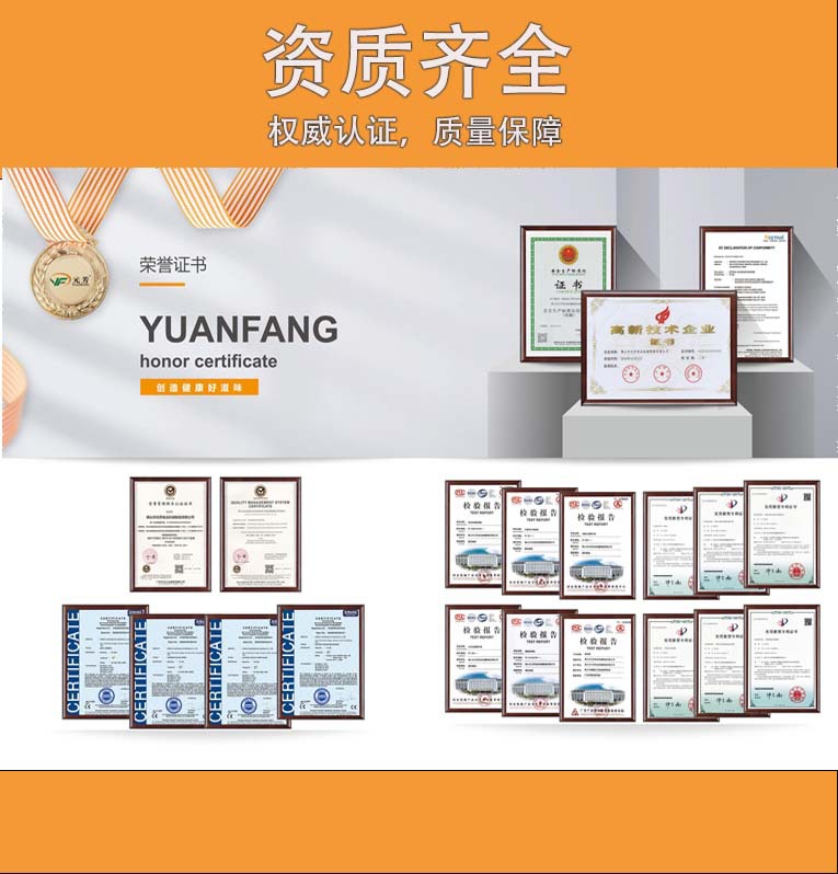 工厂实力详情图2