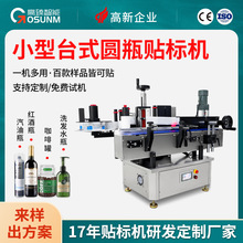 �Aƿ�N�˙CС��̨ʽ�ք��N�˺��C�����z����ƿ����ƿ���Ԅ��N�˙C