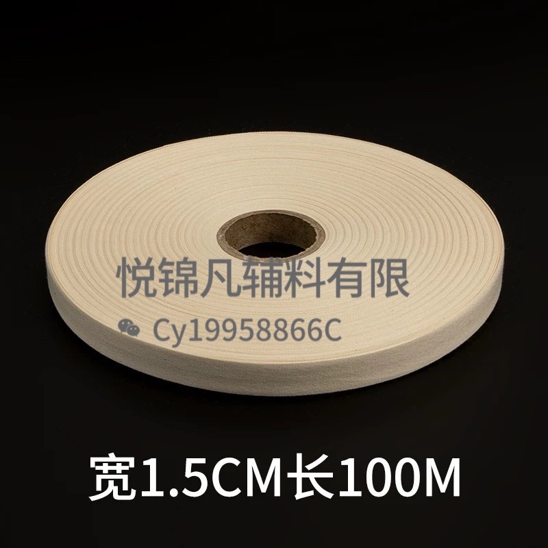 Libro de tela blanco blanco original marca de marca 32 banda de tela de algodón plano de tela de borde acessorio banda de borde