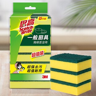 3M˼�߰ٝ���һ���坍������Ĩ���N�����ú��d����ϴ�벼ˢ����l