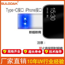 ���弴��USB UVCLED���⾀��������׿�֙C��늃���������