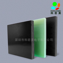 �F؛���o����l�h����ӹ�3240�^����h����֬��fr4��֬���10mm