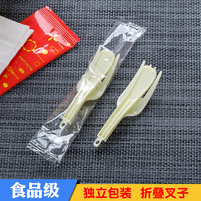 一次性食品塑料折叠叉子独立包装 加厚甜品蛋糕沙拉泡面方便面叉