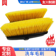 洗车毛刷 加工植毛长柄伸缩杆汽车用品软毛除尘掸车拖把工具水刷