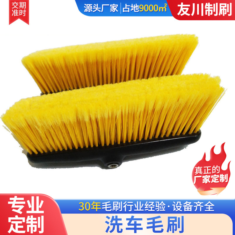 洗车毛刷 加工植毛长柄伸缩杆汽车用品软毛除尘掸车拖把工具水刷